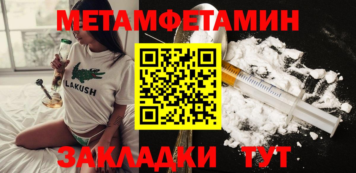 Amphetamine Premium  Амфетамин  АМФЕТАМИН  Братск  Вход с VPN 