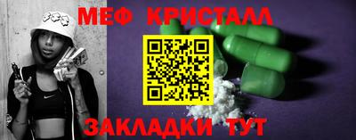 spice Рыбинск