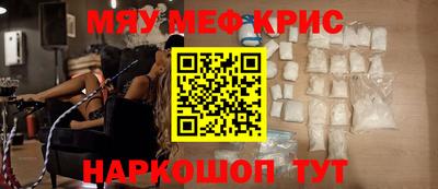 мет Рязань