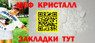 мет Рязань