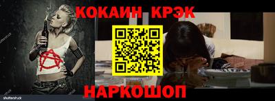 spice Рыбинск