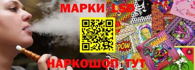 марихуана Рузаевка