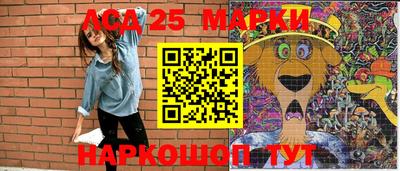spice Рыбинск