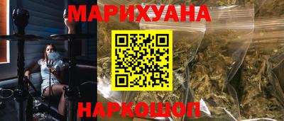 spice Рыбинск