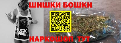 марихуана Рузаевка