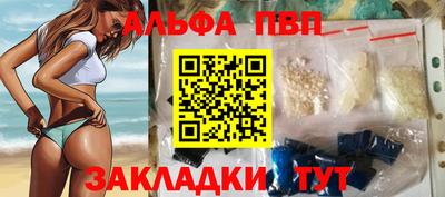 spice Рыбинск