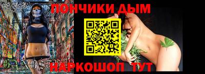 spice Рыбинск
