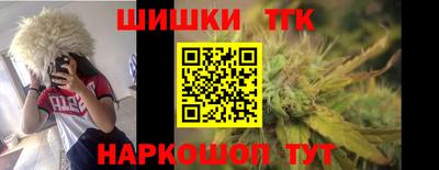марихуана Рузаевка