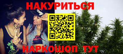 spice Рыбинск