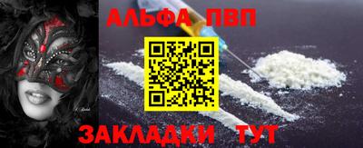 марихуана Рузаевка