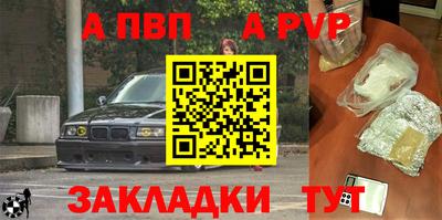 марихуана Рузаевка