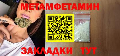 spice Рыбинск