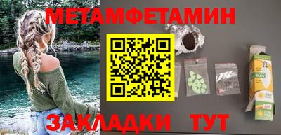марихуана Рузаевка