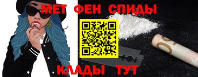 мет Рязань