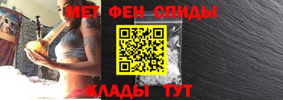 spice Рыбинск