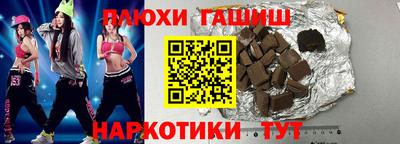 spice Рыбинск