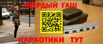 марихуана Рузаевка