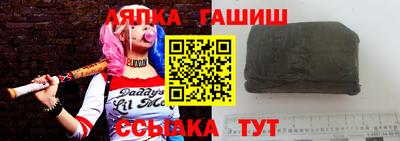 марихуана Рузаевка