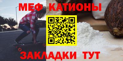 spice Рыбинск