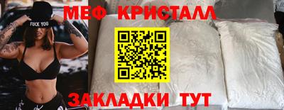 spice Рыбинск