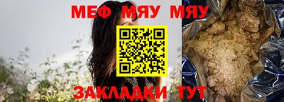 марихуана Рузаевка