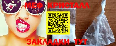 spice Рыбинск