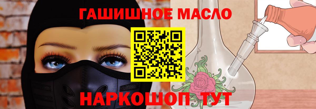 Дистиллят ТГК жижа Братск