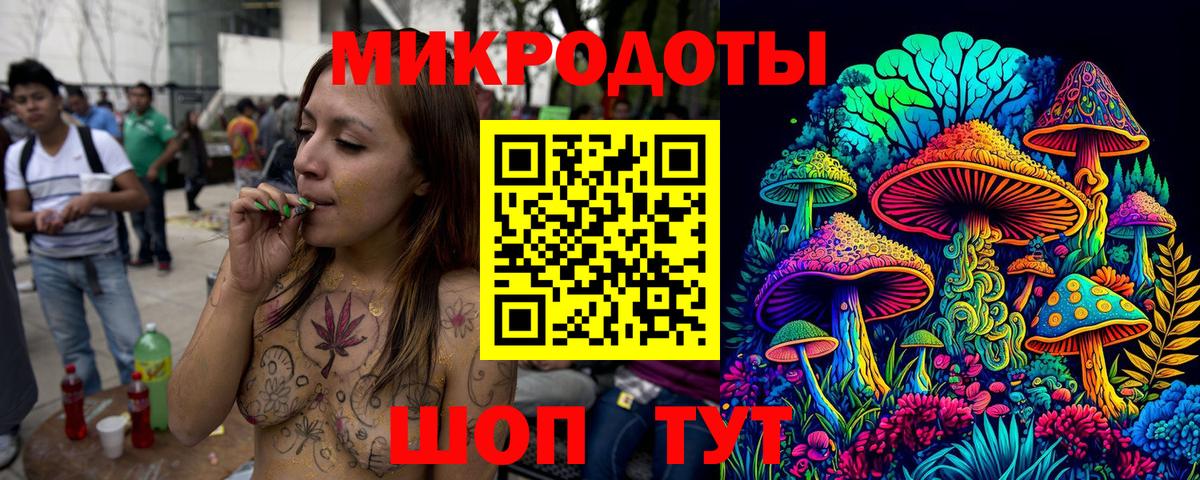 Галлюциногенные грибы прущие грибы Братск