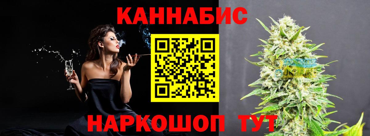 Бошки Шишки SATIVA & INDICA  МАРИХУАНА MAZAR  Вход с VPN  Канабис тримм  МАРИХУАНА MAZAR  Братск 